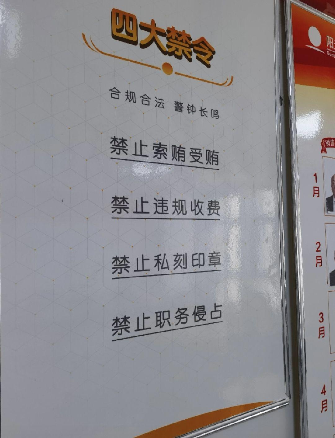 貸款與保險公司(貸款保險公司代償有什么后果)-添財網