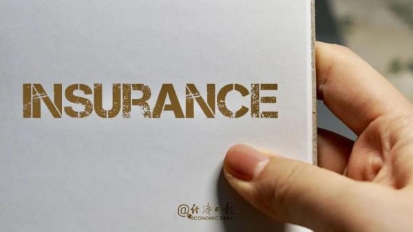 貸款與保險公司(貸款保險公司收取保費合法嗎)-添財網