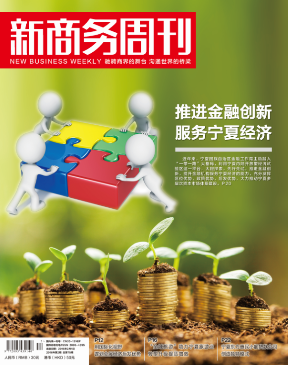 小額貸款公司聯(lián)(小額貸款公司ei)-添財(cái)網(wǎng)