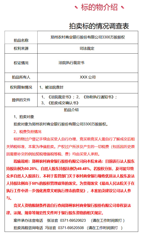 公司 股權(quán) 貸款(貸款股權(quán)公司有哪些)-添財網(wǎng)