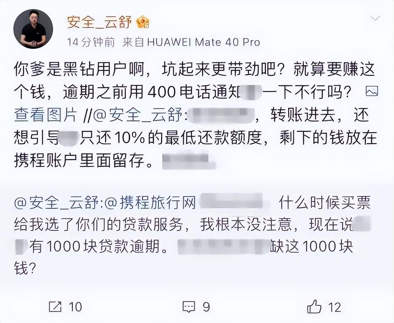 安全貸款公司(貸款公司安全嗎)-添財網