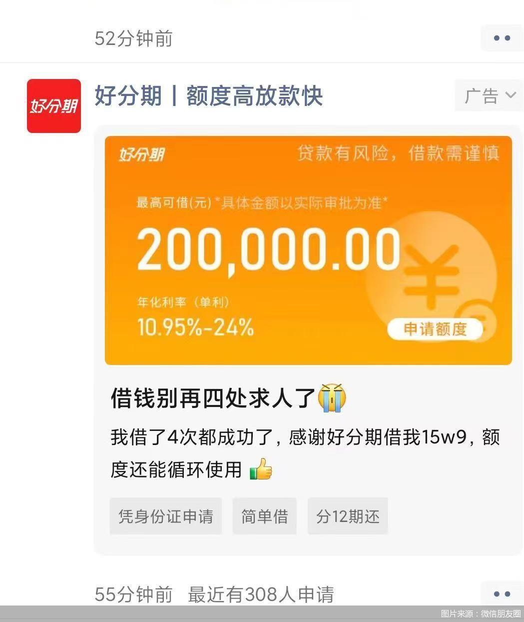 安全貸款公司(貸款公司貸款安全嗎)-添財網(wǎng)