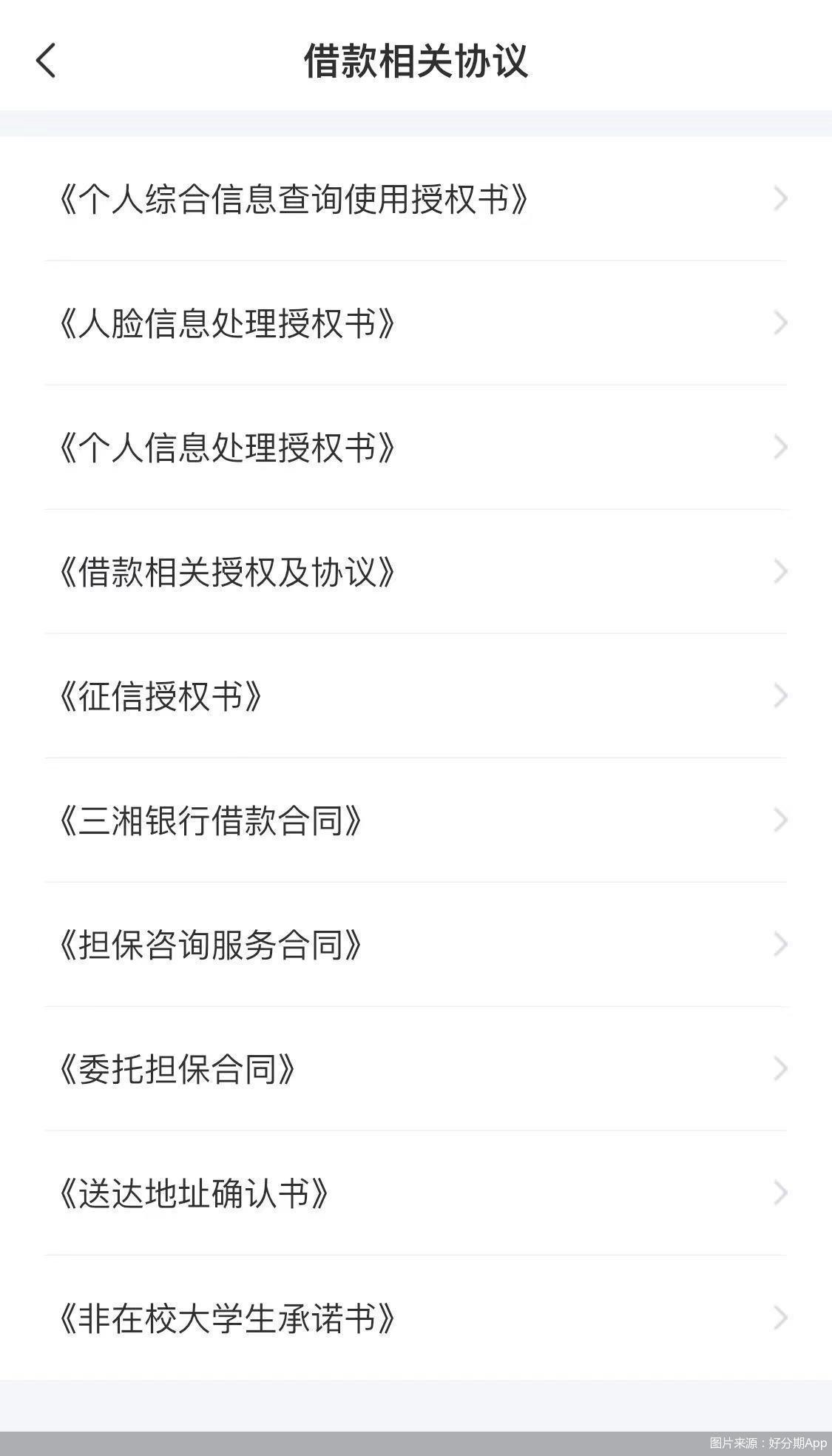 安全貸款公司(貸款公司貸款安全嗎)-添財網(wǎng)