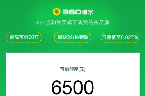 貸款會給公司打電話嗎(貸款平臺打電話打到公司了)-添財網