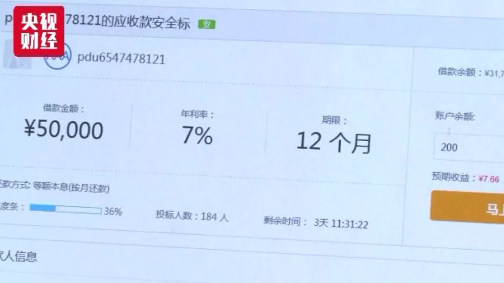 小額貸款公司會倒閉嗎(小額倒閉貸款會公司起訴嗎)-添財網(wǎng)