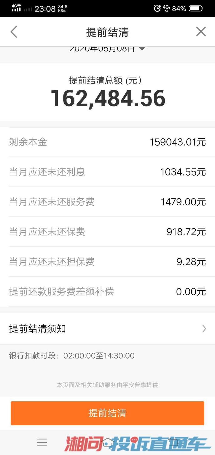 陽光貸款公司(陽光貸款公司的利息是多少)-添財網