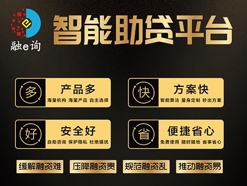 前期不收費(fèi)的貸款公司(貸款平臺收取前期服務(wù)費(fèi)合法嗎)-添財(cái)網(wǎng)