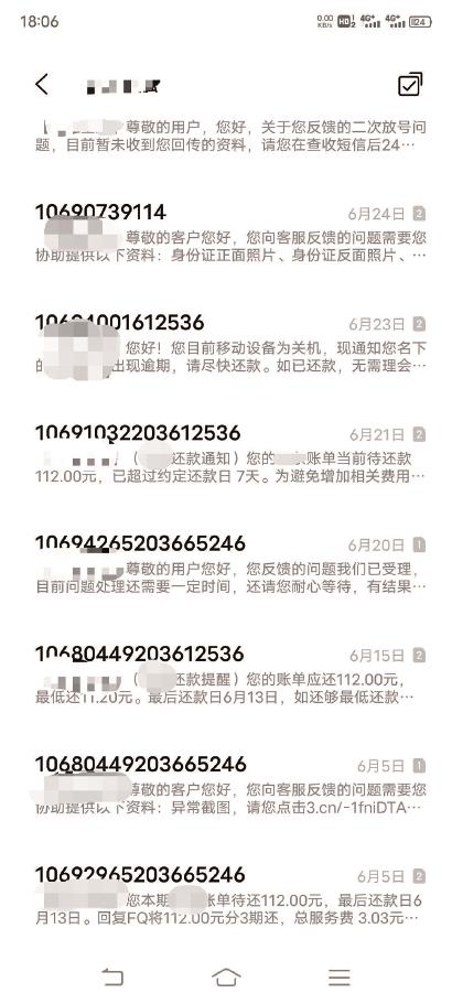 手機(jī)貸款公司電話號碼(貸款號碼電話手機(jī)公司怎么查)-添財網(wǎng)