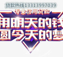 無抵押公司貸款(抵押企業無diy貸款)-添財網