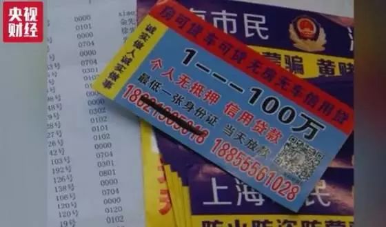 p2p公司抵押貸款(抵押貸款公司利息是多少)-添財網(wǎng)