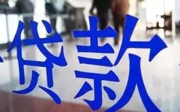 p2p公司抵押貸款(抵押貸款公司利息是多少)-添財網(wǎng)
