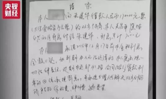 p2p公司抵押貸款(抵押貸款公司利息是多少)-添財網(wǎng)