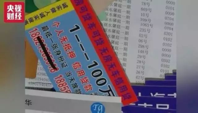 p2p公司抵押貸款(抵押貸款公司利息是多少)-添財網(wǎng)