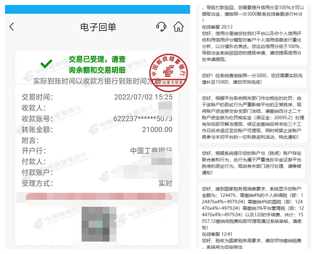 小額貸款公司騙術(小額貸款騙術公司怎么處理)-添財網