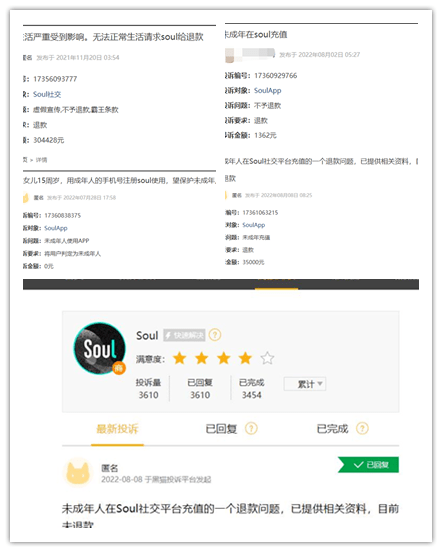 小額貸款公司騙術(小額貸款騙術公司怎么處理)-添財網