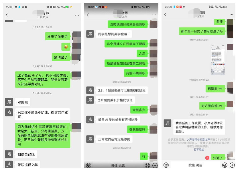 小額貸款公司騙術(小額貸款騙術公司怎么處理)-添財網