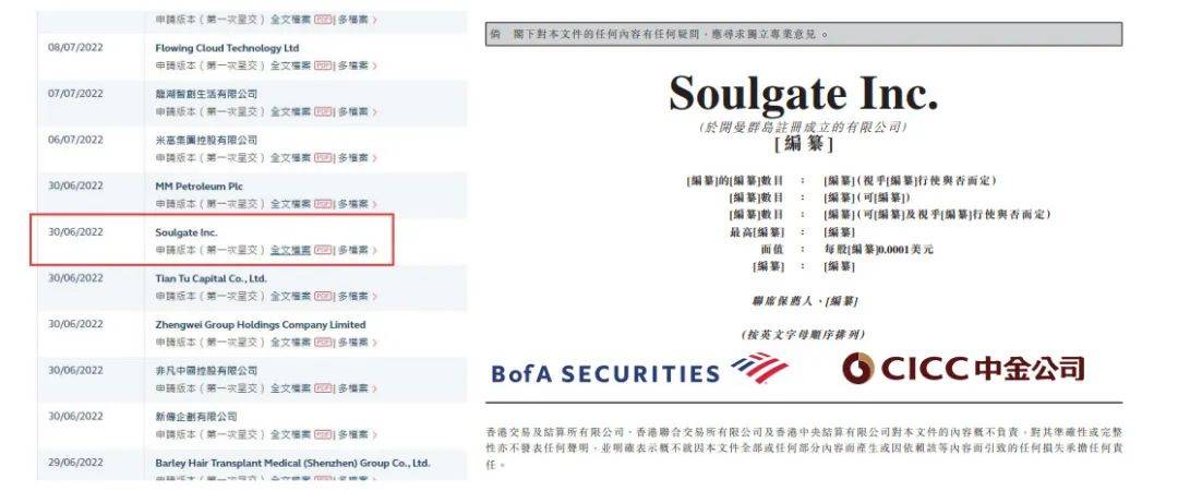 小額貸款公司騙術(小額貸款騙術公司怎么處理)-添財網