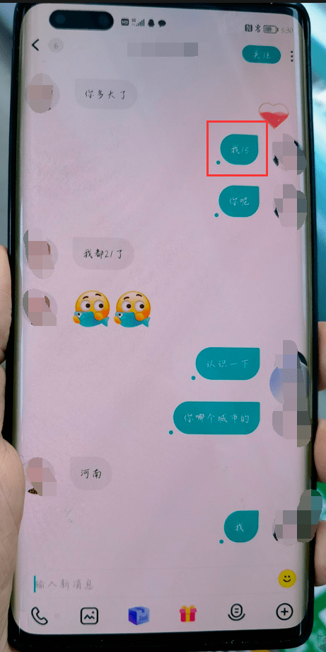 小額貸款公司騙術(小額貸款騙術公司怎么處理)-添財網