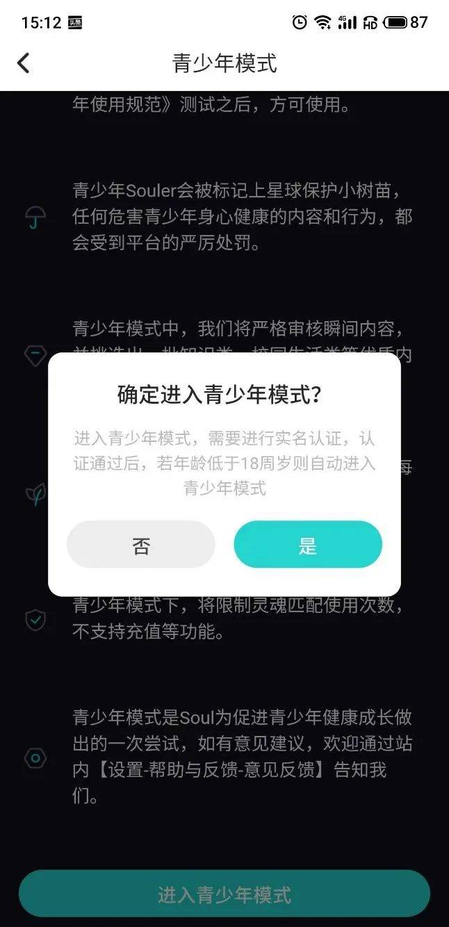 小額貸款公司騙術(小額貸款騙術公司怎么處理)-添財網