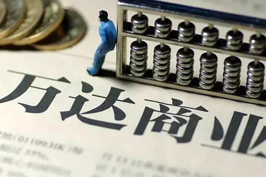 萬達貸款公司(萬達貸款公司簡介)-添財網(wǎng)