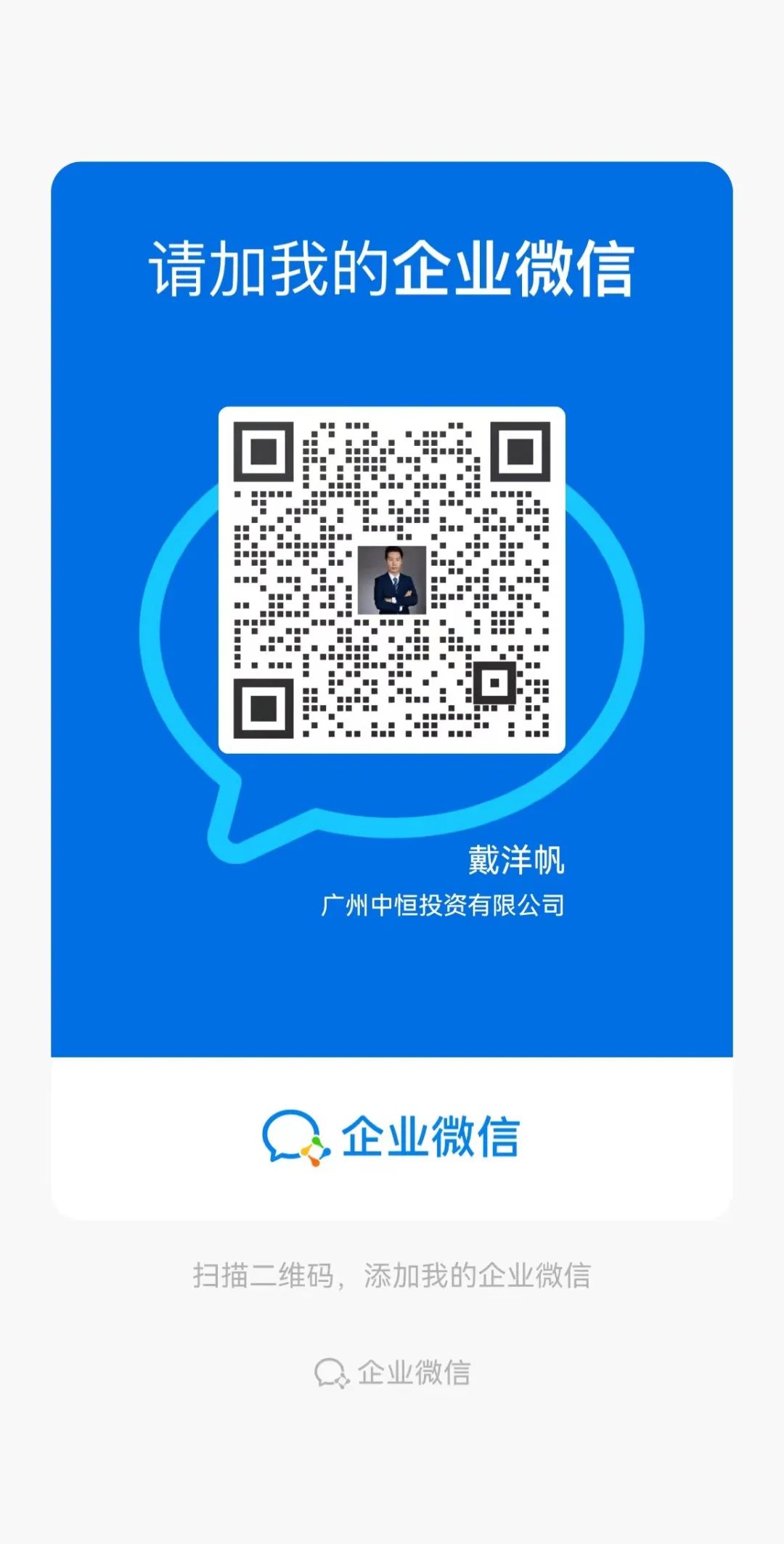 大額貸款投資公司(大額放貸公司)-添財(cái)網(wǎng)