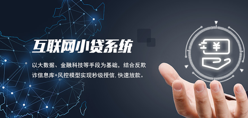 如何管理小額貸款公司(小額貸款管理公司有哪些)-添財(cái)網(wǎng)