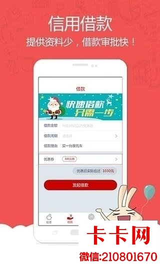 小額貸款公司 排名(出名的小額貸款公司)-添財網(wǎng)