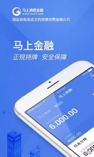 手機貸款都有哪些公司(貸款手機公司有什么風險)-添財網