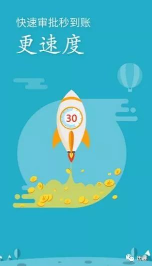 手機貸款都有哪些公司(貸款手機公司有什么風險)-添財網