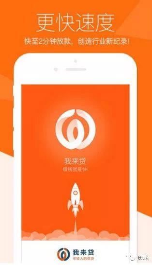 手機貸款都有哪些公司(貸款手機公司有什么風險)-添財網