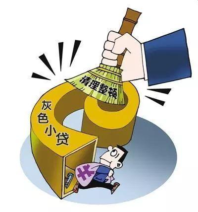 如何管理小額貸款公司(小額貸款有限公司)-添財網