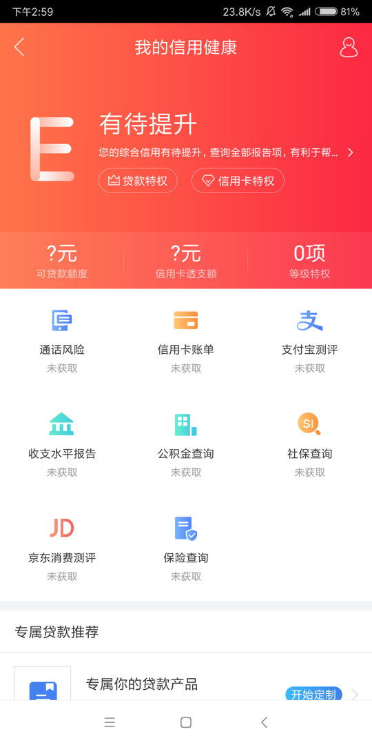 如何管理小額貸款公司(小額貸款有限公司)-添財網