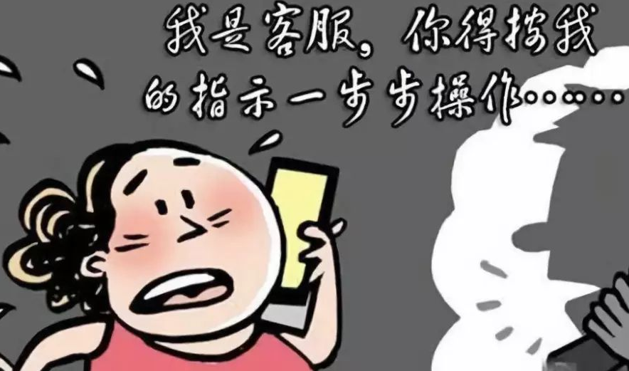 上海詐騙貸款公司(上海貸款詐騙案)-添財網(wǎng)
