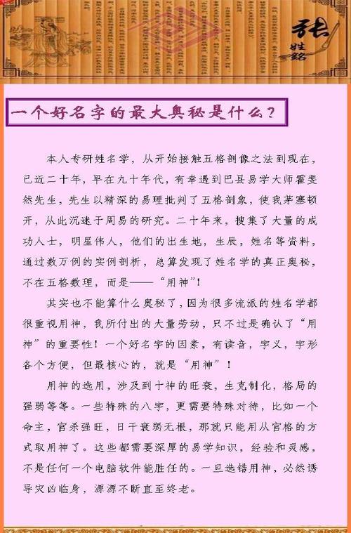 公司貸款名字大全(貸款公司名稱大全)-添財網