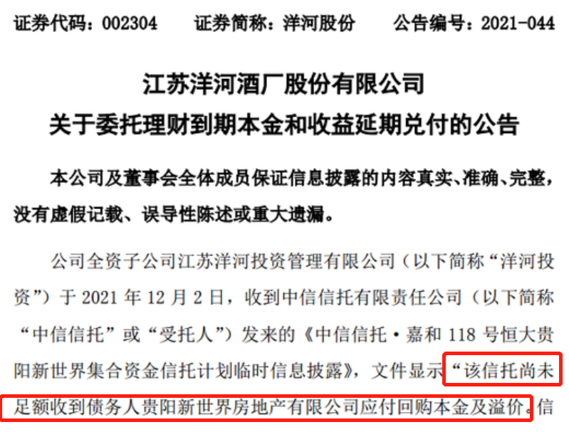 貸款信托公司(信托公司貸款)-添財網