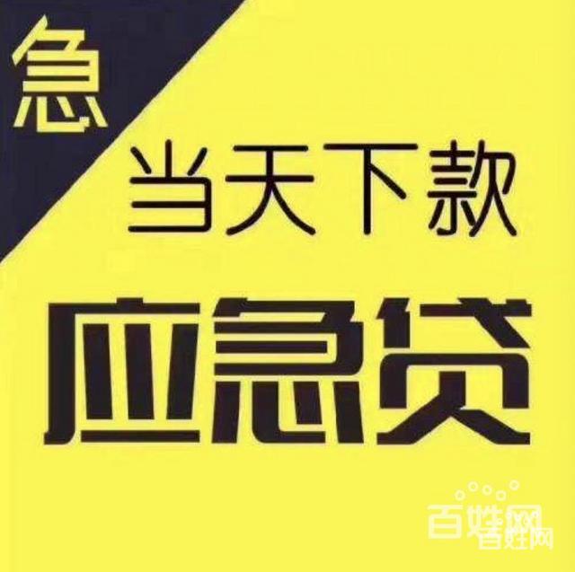 小額貸款公司上海徐匯(上海小貸公司)-添財網
