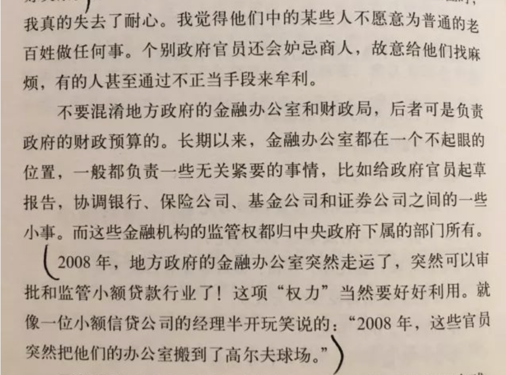 廣州網絡小額貸款公司(廣州小額貸款股份有限公司)-添財網