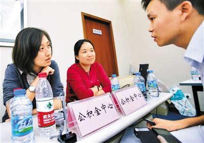 東莞公積金貸款擔保公司(東莞公積金貸款擔保收費)-添財網