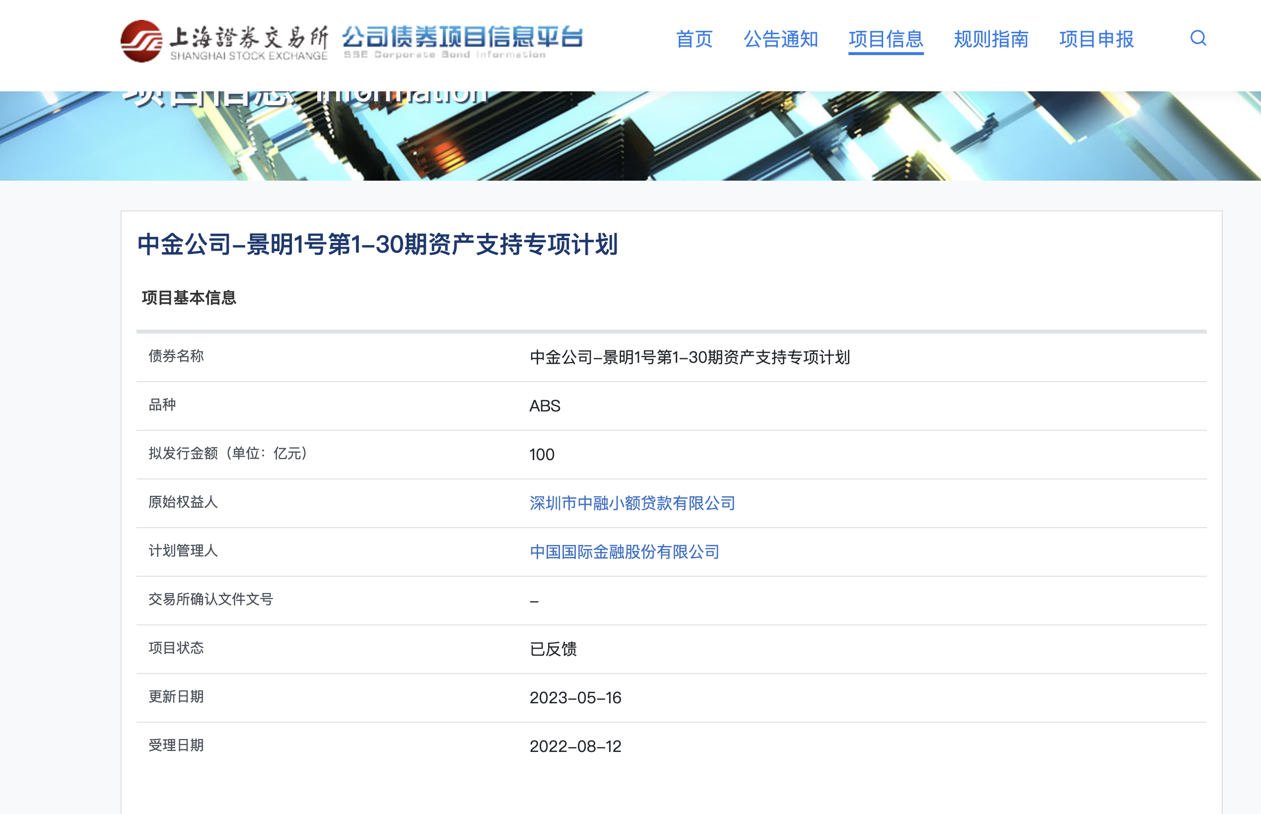 廣州網絡小額貸款公司(小額貸款廣州網絡公司怎么樣)-添財網