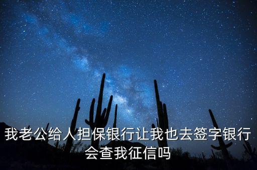 公司貸款 配偶簽字(配偶簽字貸款公司有責任嗎)-添財網