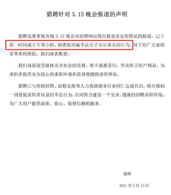 貸款公司法務(wù)(貸款法務(wù)公司是干嘛的)-添財(cái)網(wǎng)