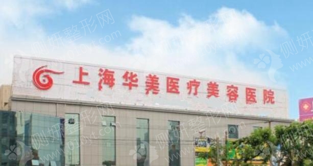 上海整形貸款公司(上海整容貸款)-添財網(wǎng)