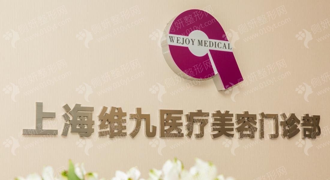 上海整形貸款公司(上海整容貸款)-添財網(wǎng)