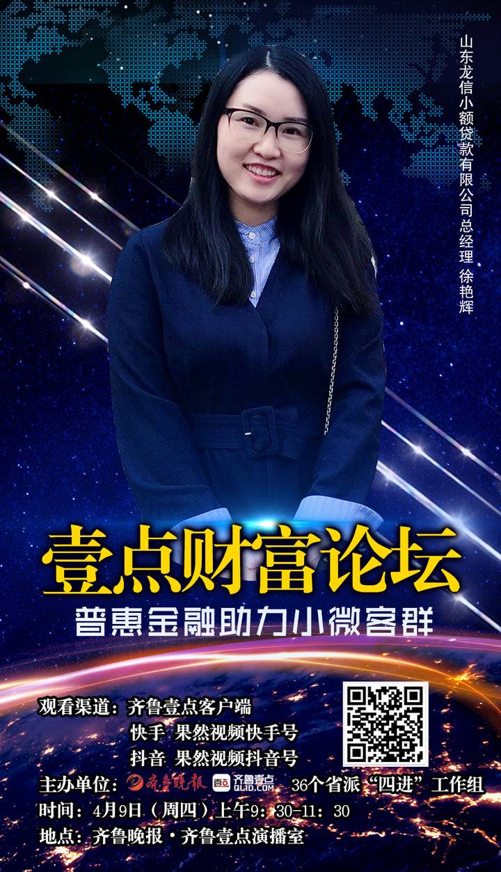 國有獨資公司貸款(獨資企業貸款容易嗎)-添財網