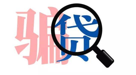 貸款公司法務(貸款法務公司需要驗證碼干啥呀)-添財網