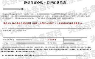 擔保公司貸款保證金(擔保貸款保證金公司能退嗎)-添財網