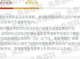 擔保公司貸款保證金(擔保貸款保證金公司能退嗎)-添財網