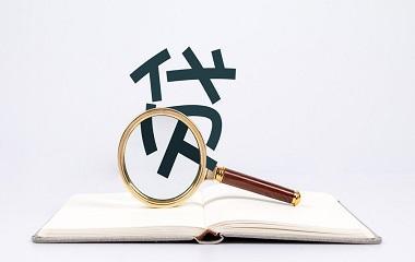 貸款公司法務(貸款法務公司需要驗證碼干啥呀)-添財網