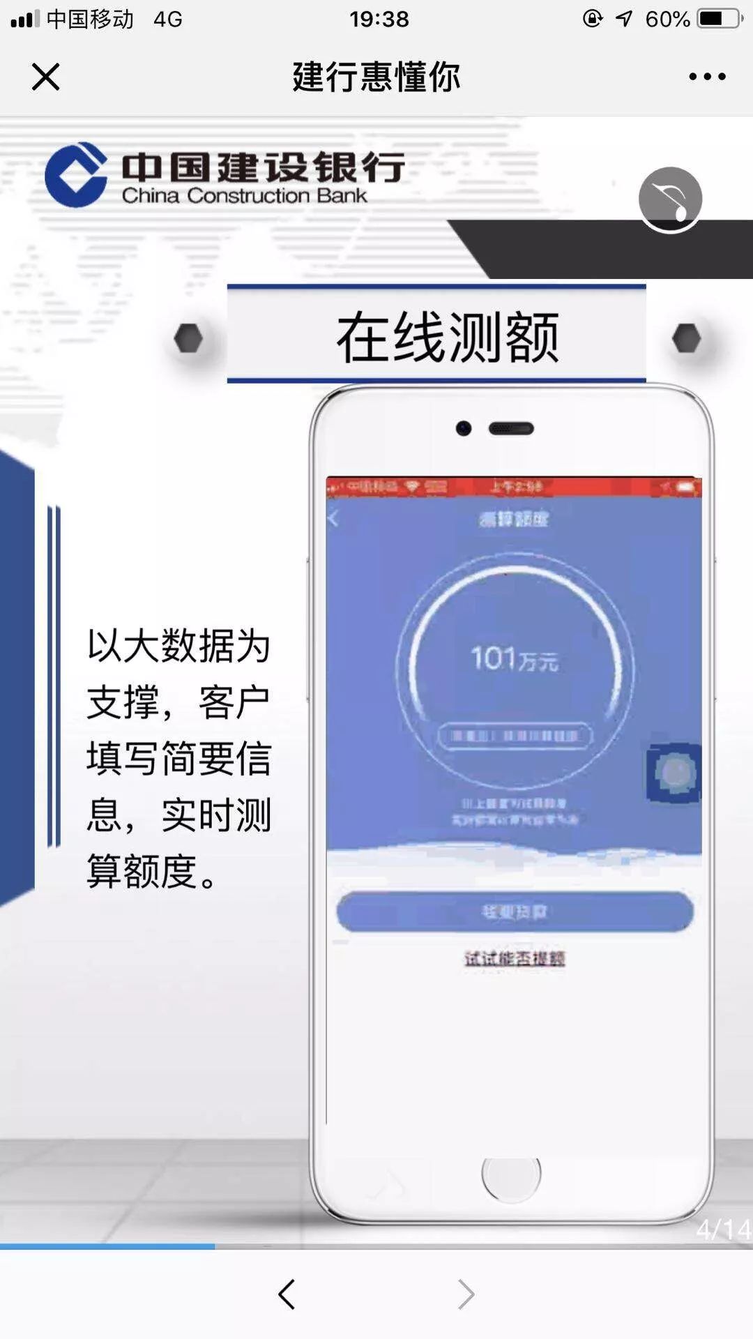 公司賬戶流水貸款(貸款公司做流水)-添財網