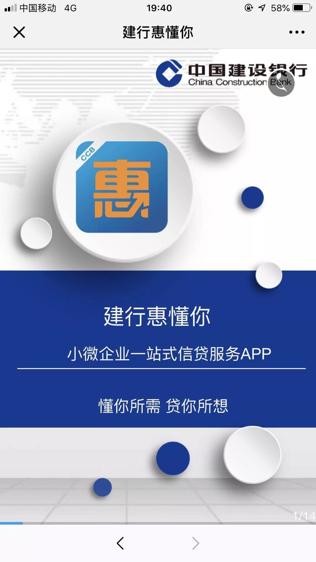 公司賬戶流水貸款(貸款公司做流水)-添財網